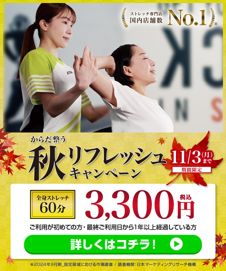 体トラブル即日決着！