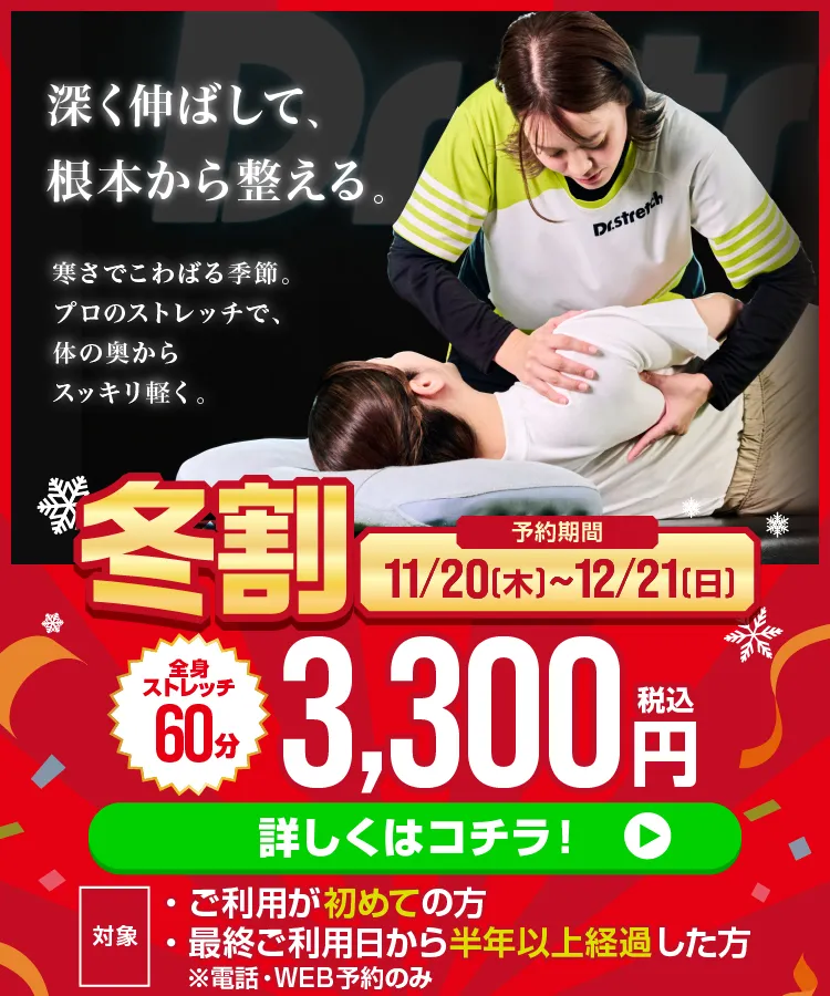 体トラブル即日決着！