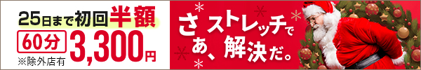 銀座二丁目店