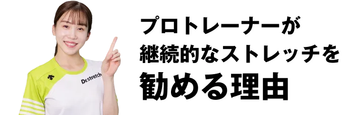 勧める理由