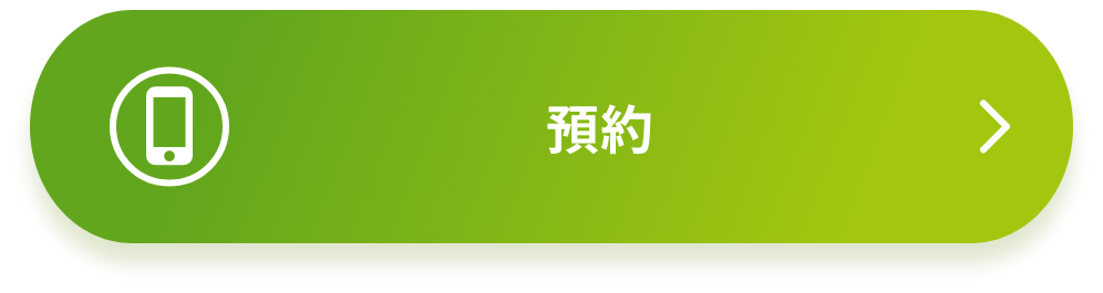 Make an appointment through web