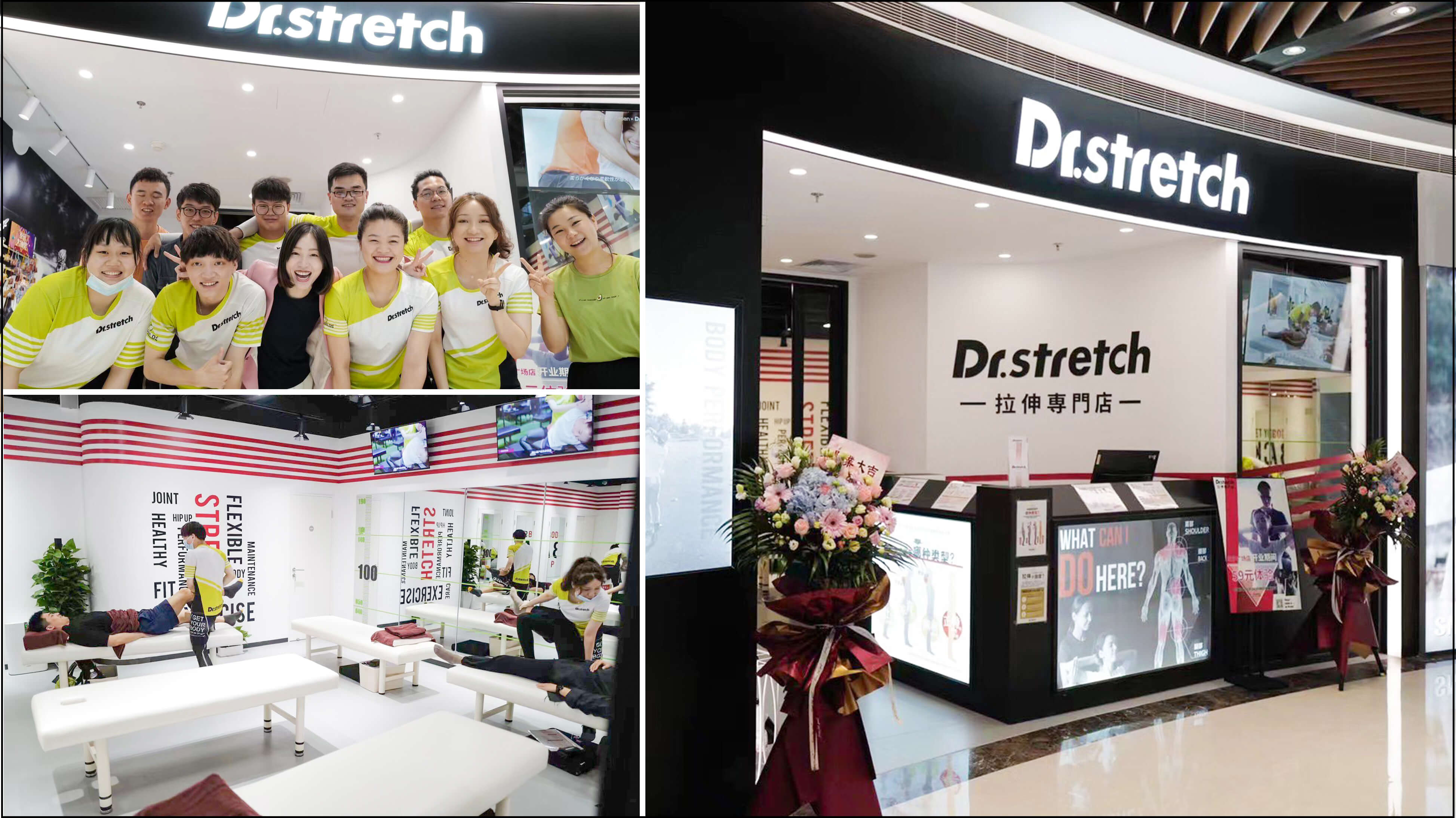 【「Dr.stretch」が上海随一の繁華街「南京東路」にオープン！】