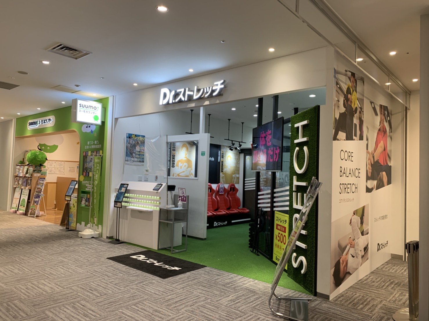 イオンモール京都店 写真2