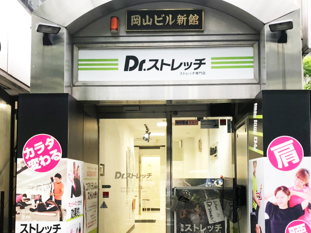 新宿西口店（閉店） 写真1