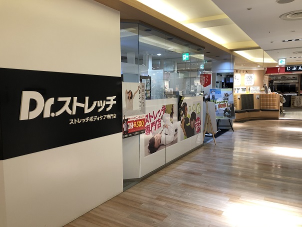 町田店（移転） 写真1