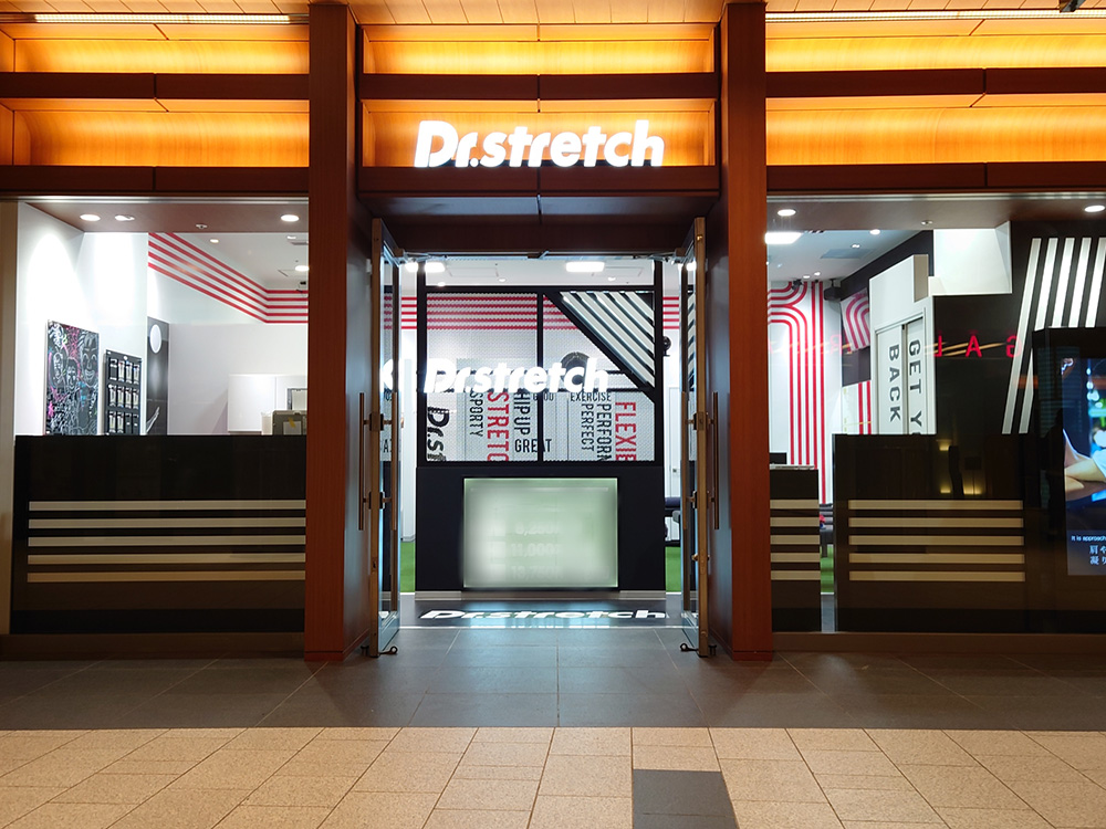 東京ミッドタウン店 | ストレッチ専門店 Dr.stretch