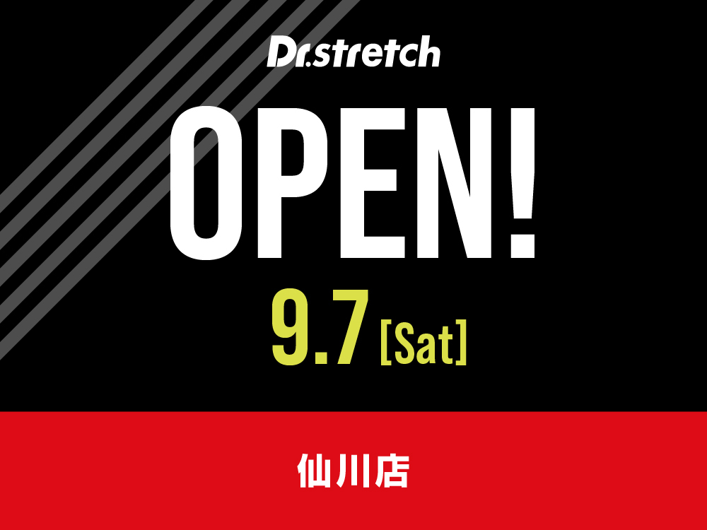 仙川店（9/7 OPEN） 写真1