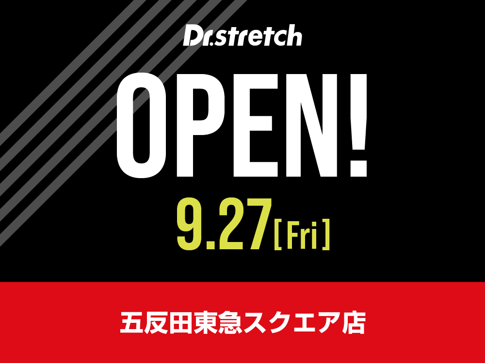 五反田東急スクエア店（9/27 OPEN） 写真1