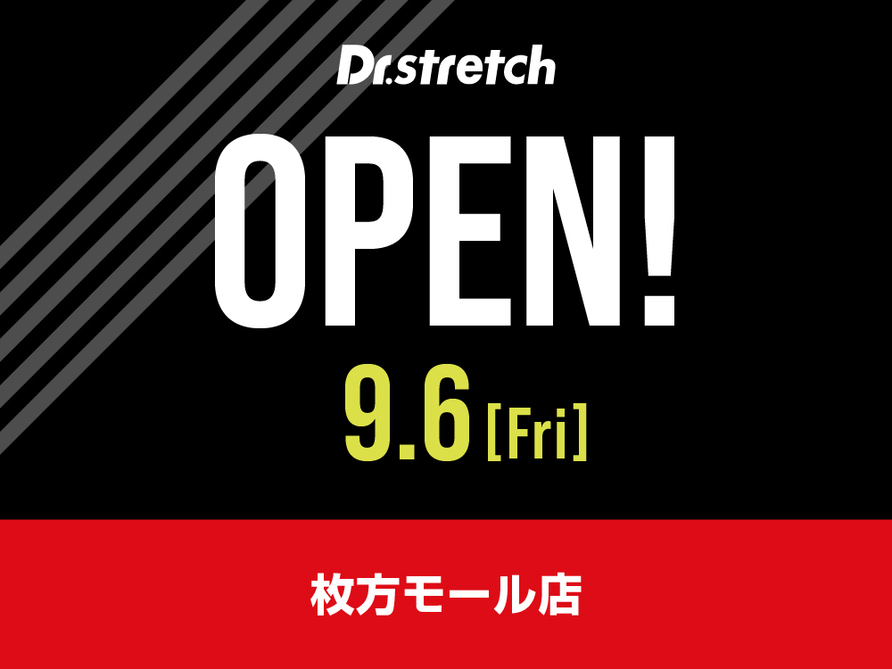 枚方モール店（9/6 OPEN） 写真1