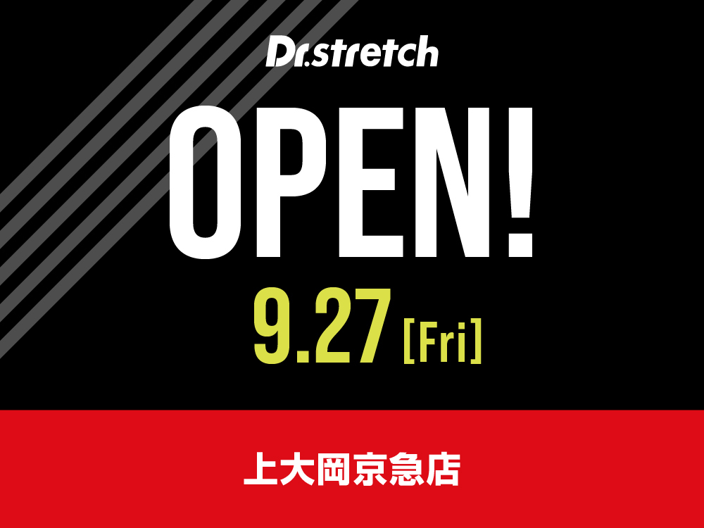 上大岡京急店（9/27 OPEN）