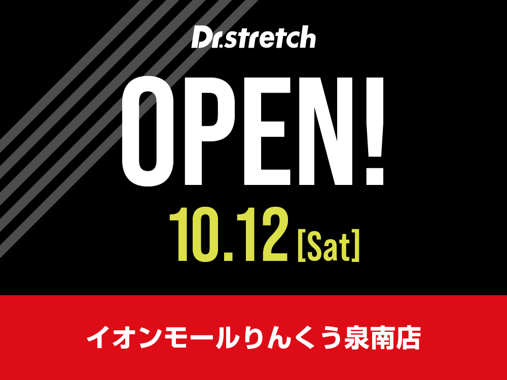 イオンモールりんくう泉南店（10/12 OPEN）