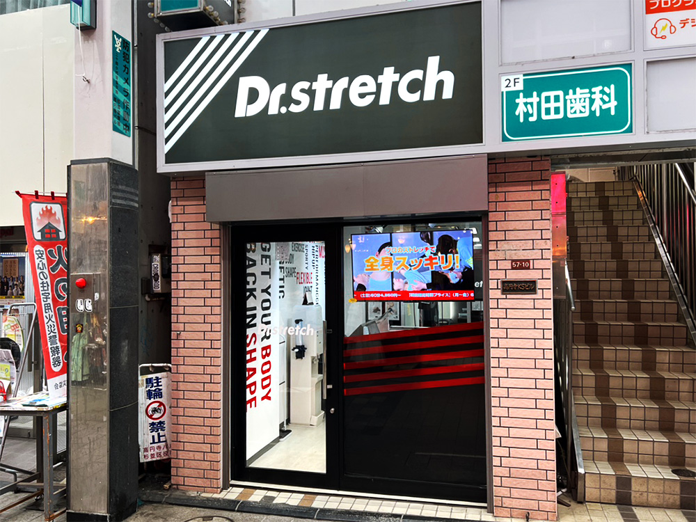 高円寺店