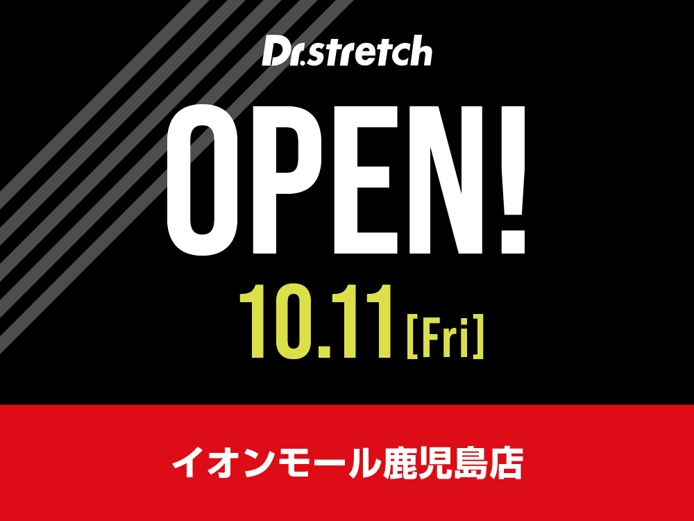 イオンモール鹿児島店（10/11 OPEN） 写真1