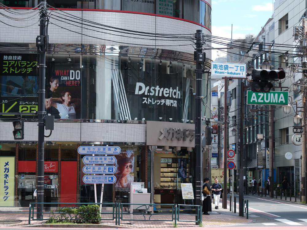 池袋東口店