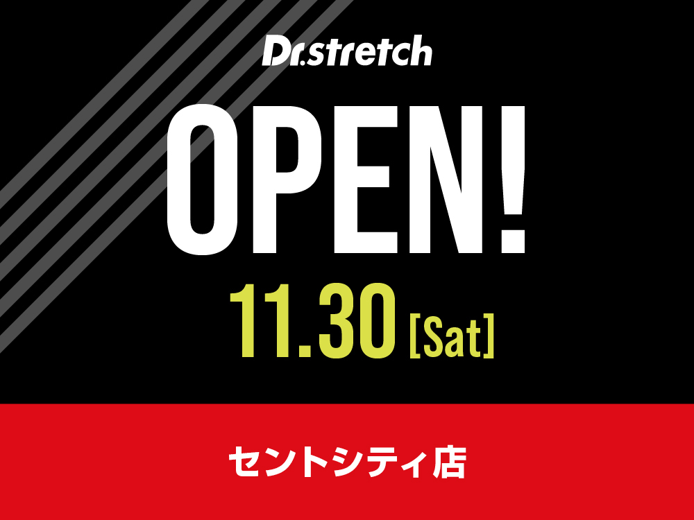 セントシティ店（11/30 OPEN） 写真1