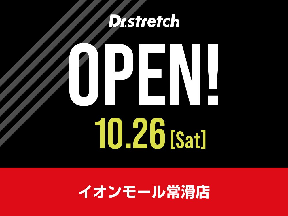 イオンモール常滑店（10/26 OPEN） 写真1