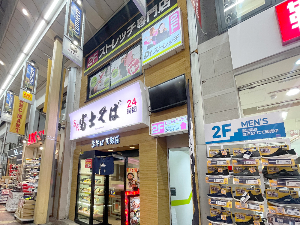 新小岩店 写真2