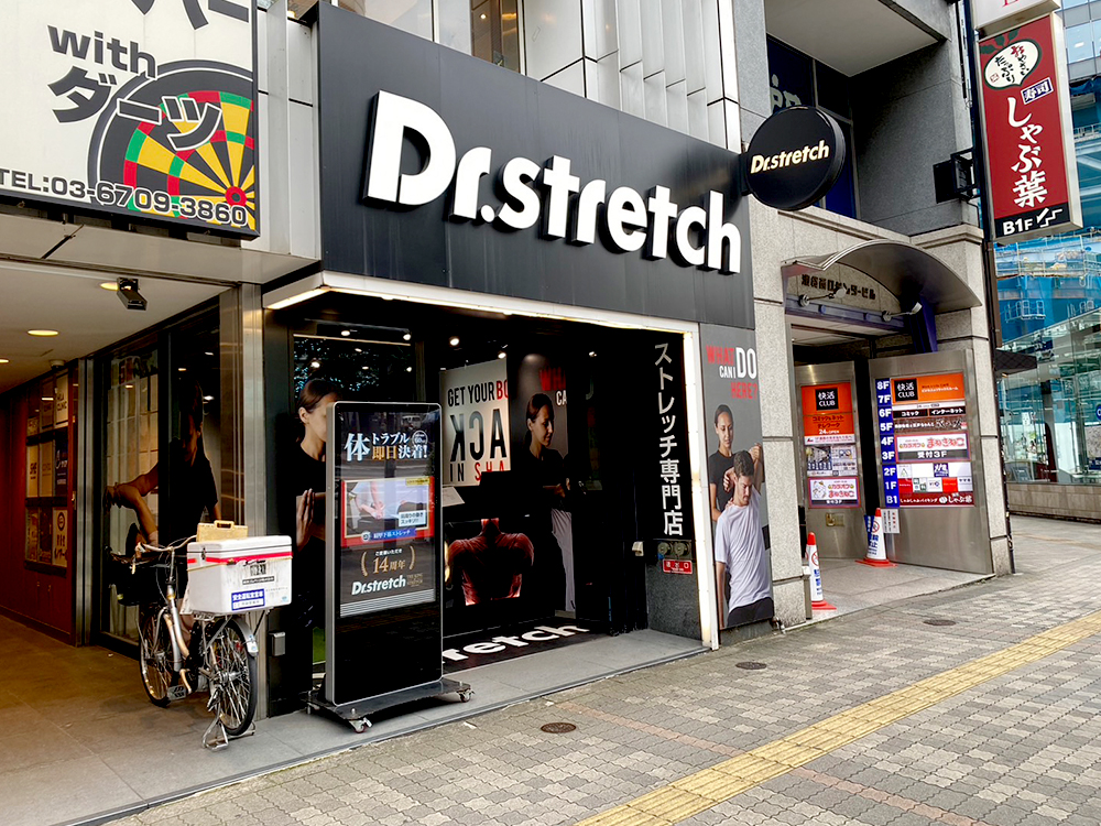 池袋西口店