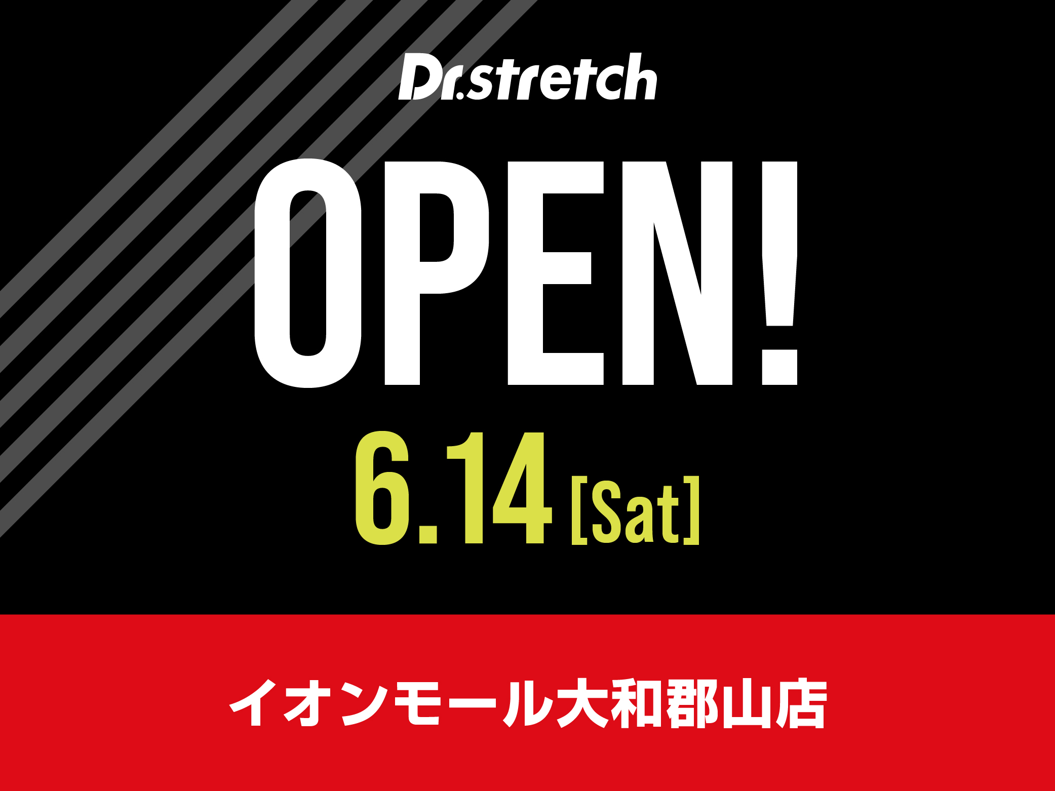 イオンモール大和郡山店