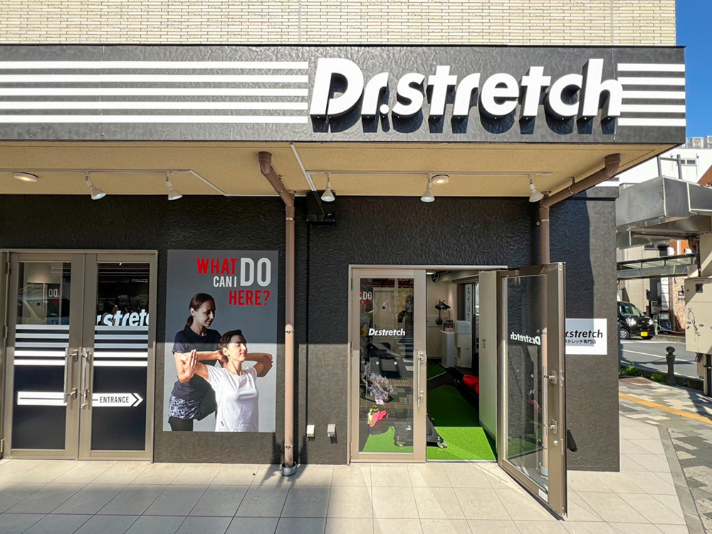 北浦和店