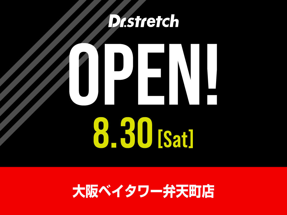 大阪ベイタワー弁天町店