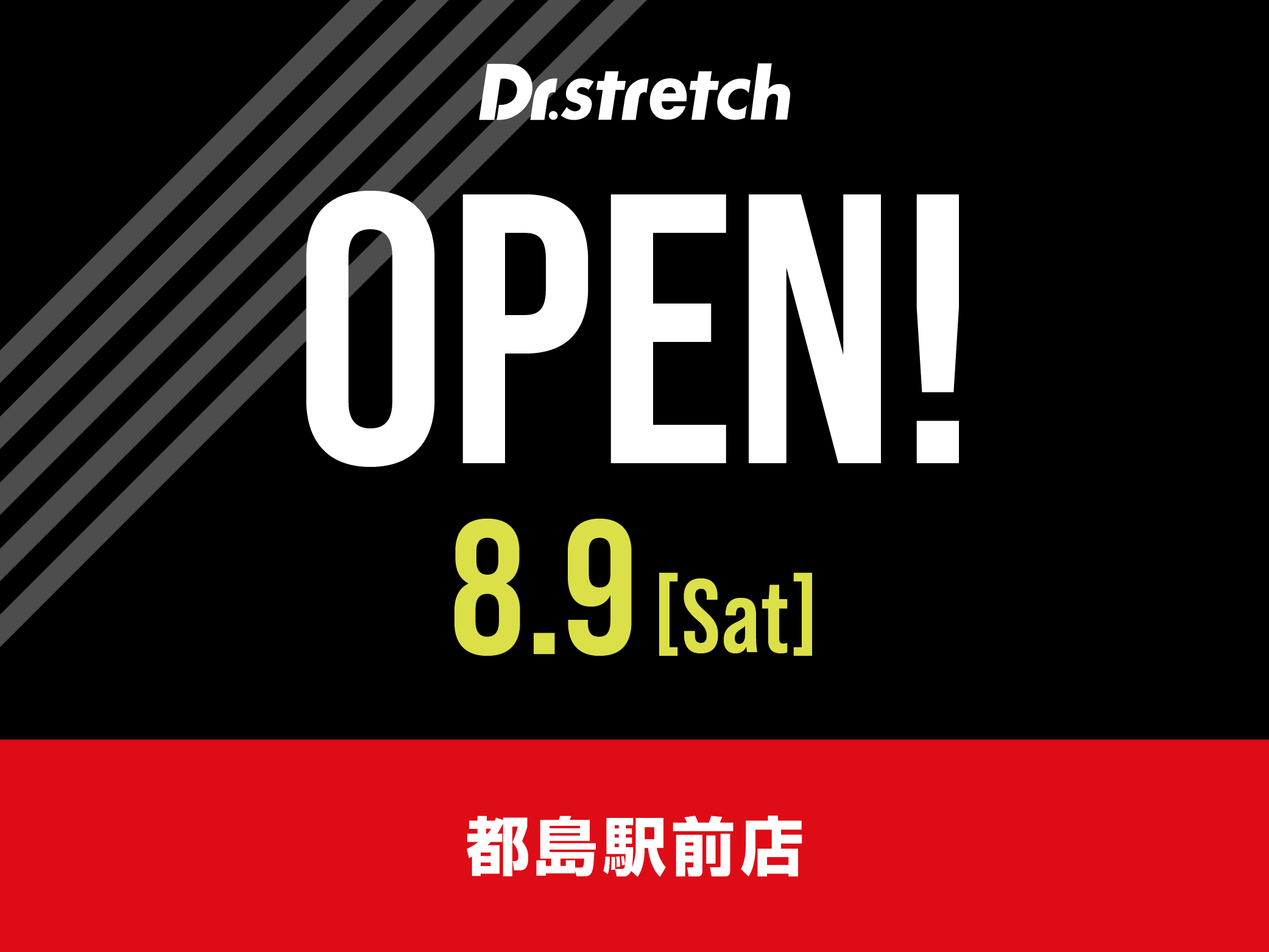 都島駅前店 写真1