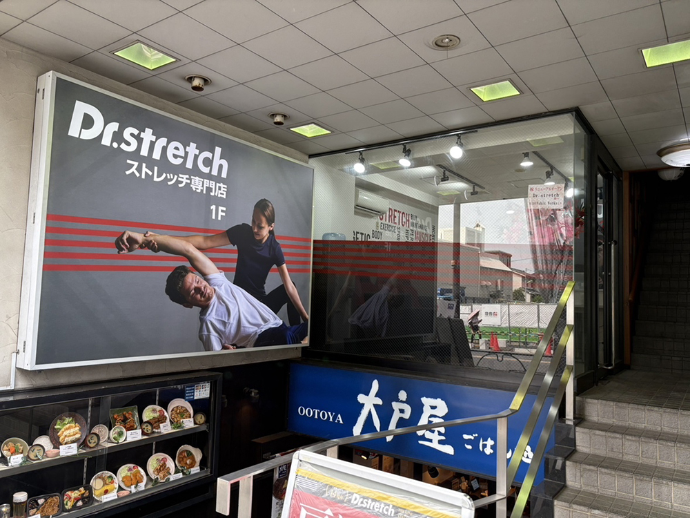 駒沢大学店 写真1