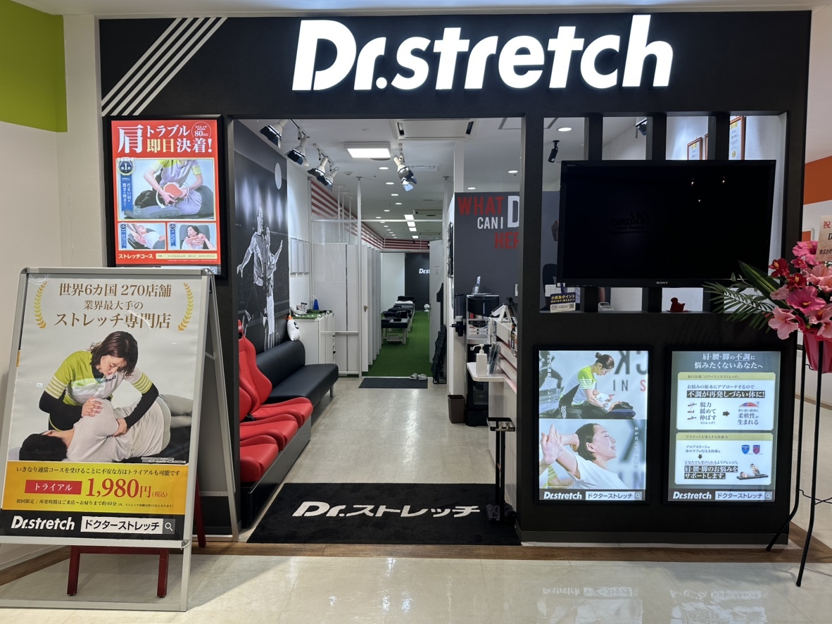 相模大野店