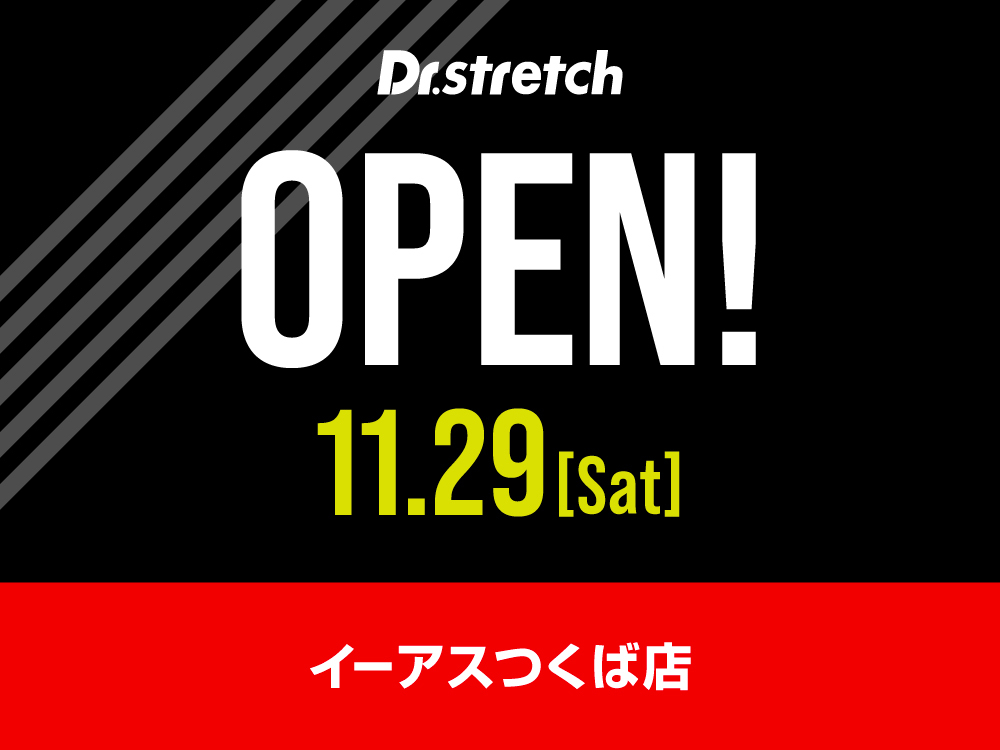 イーアスつくば店