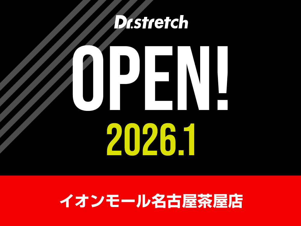 イオンモール名古屋茶屋店