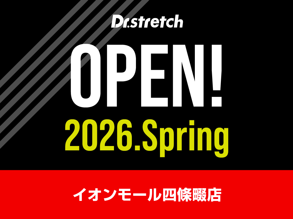 イオンモール四條畷店