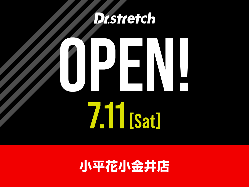 小平花小金井店