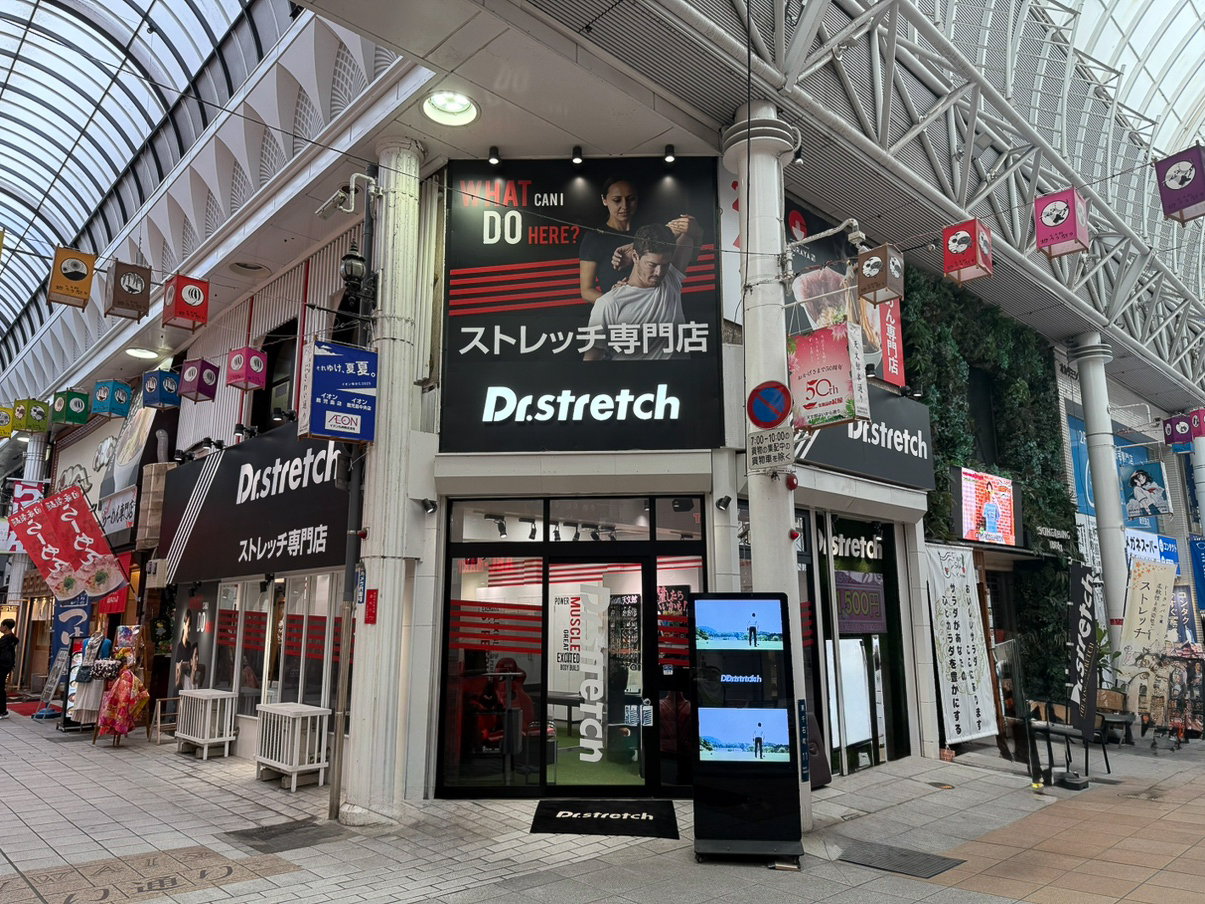 鹿児島天文館店