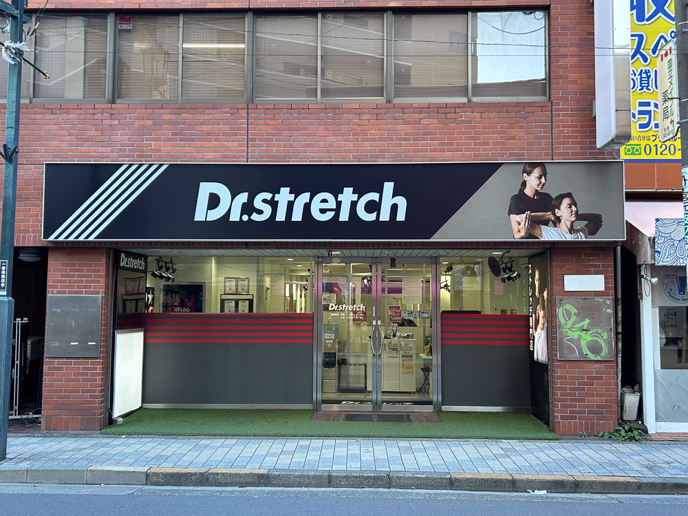 国立店 写真1