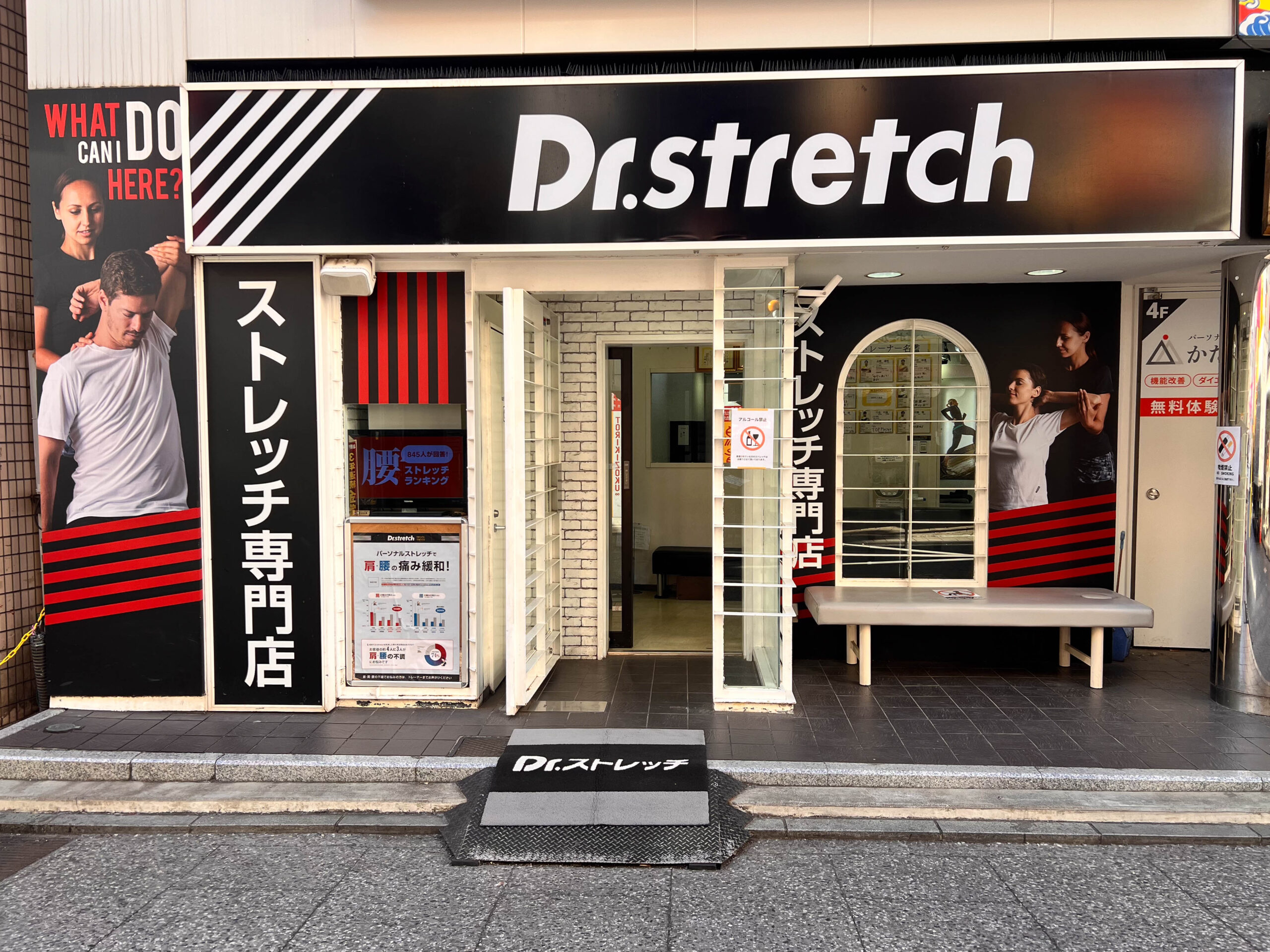 所沢店