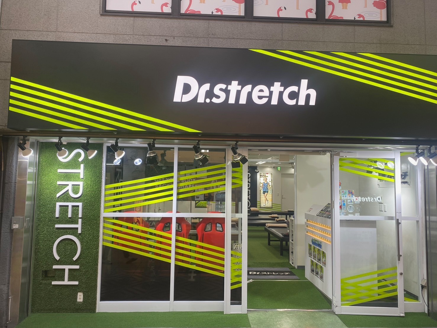 天神橋筋本店