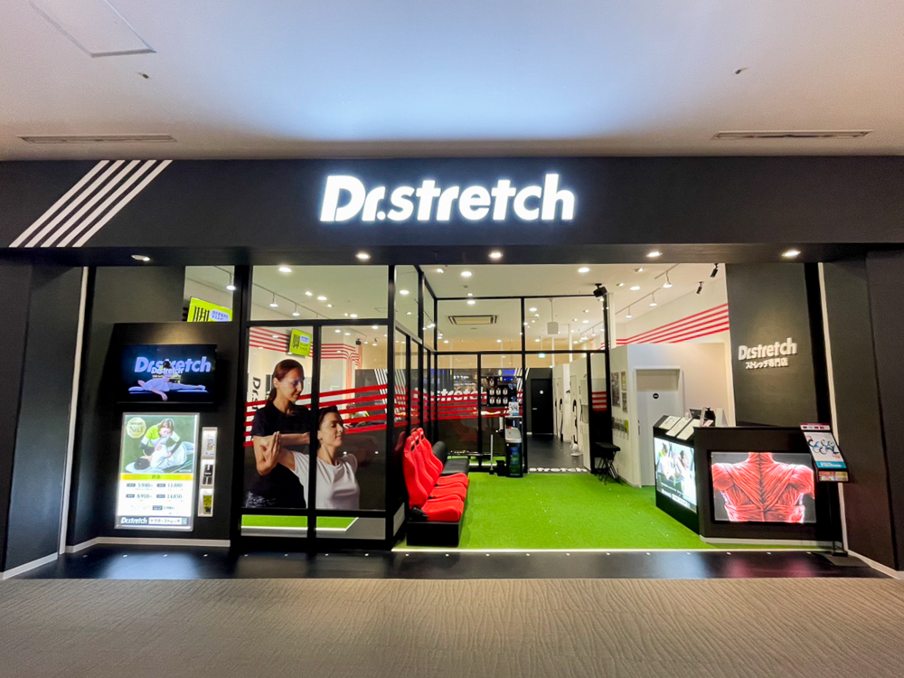 イオンモール名古屋茶屋店