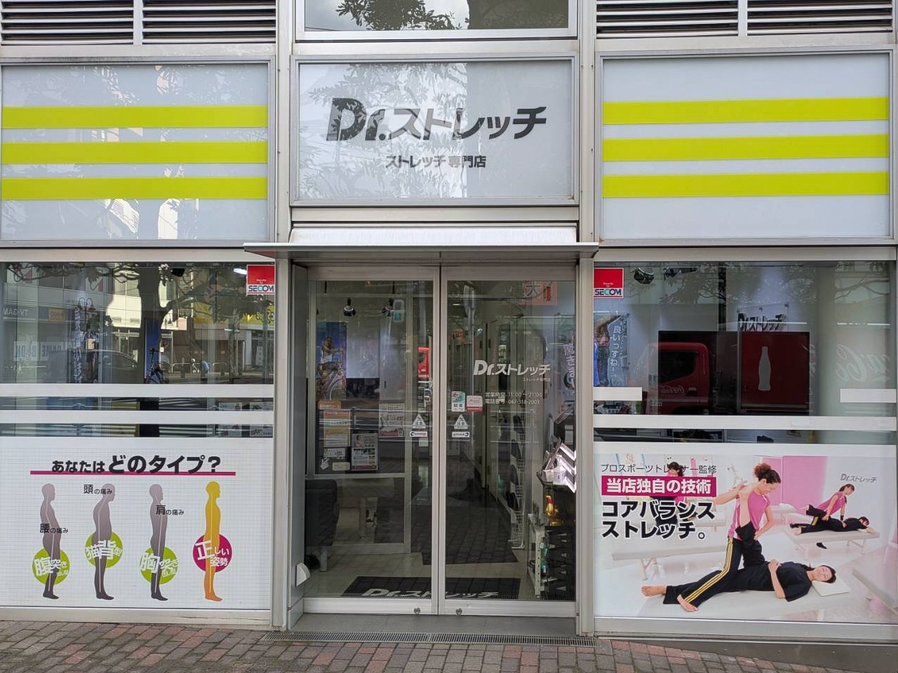 本八幡店