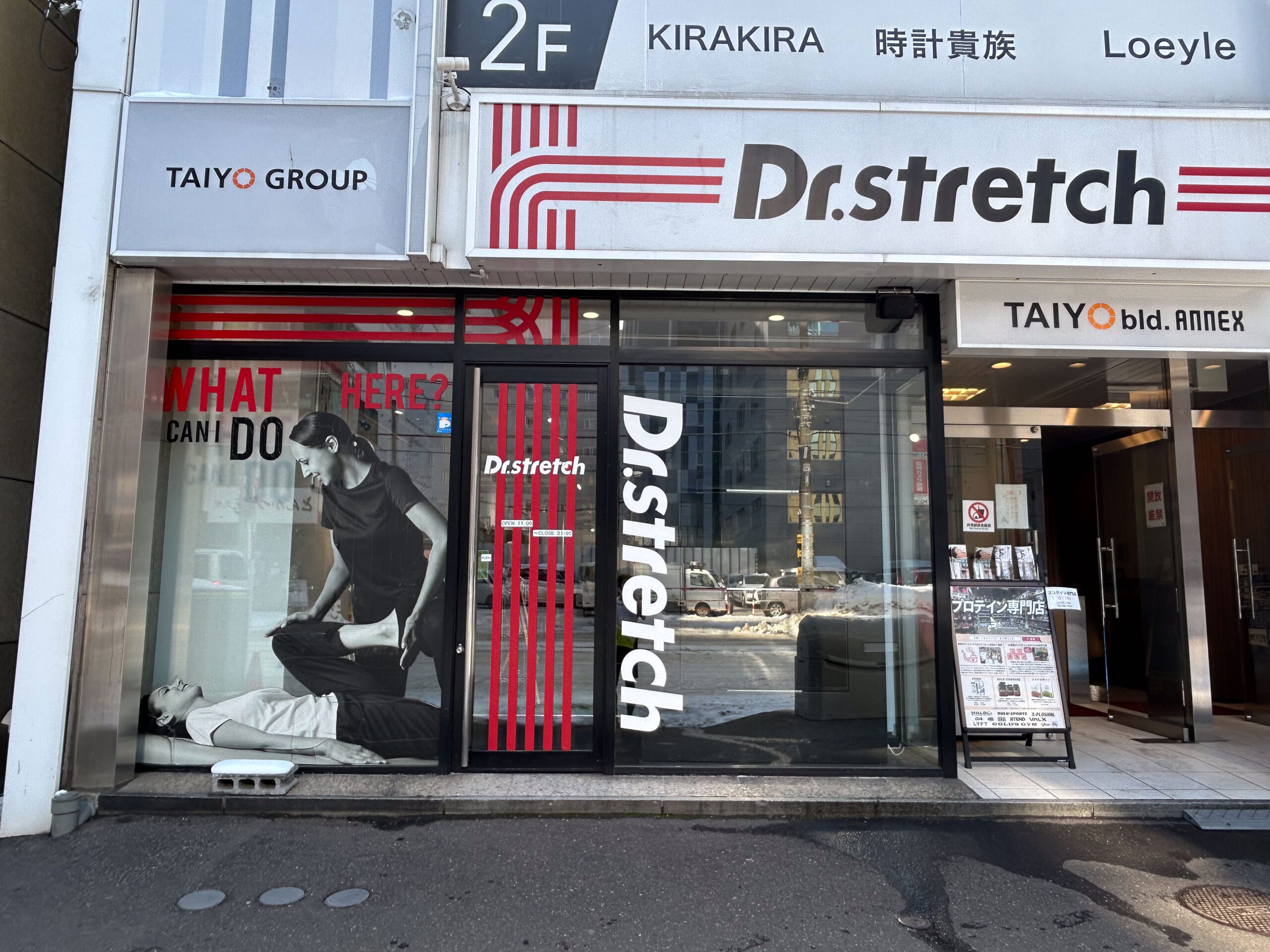 札幌中央店