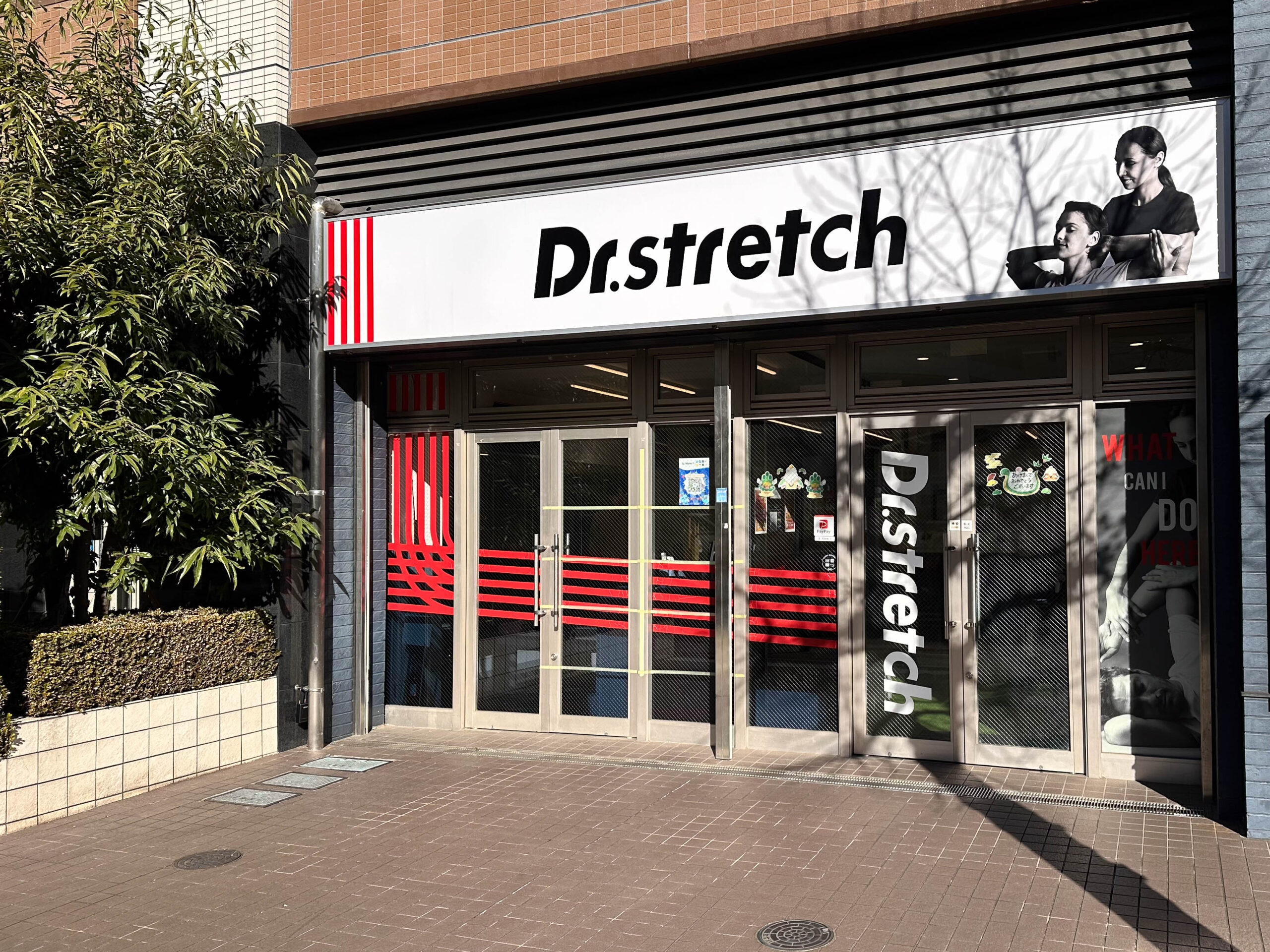 柏店